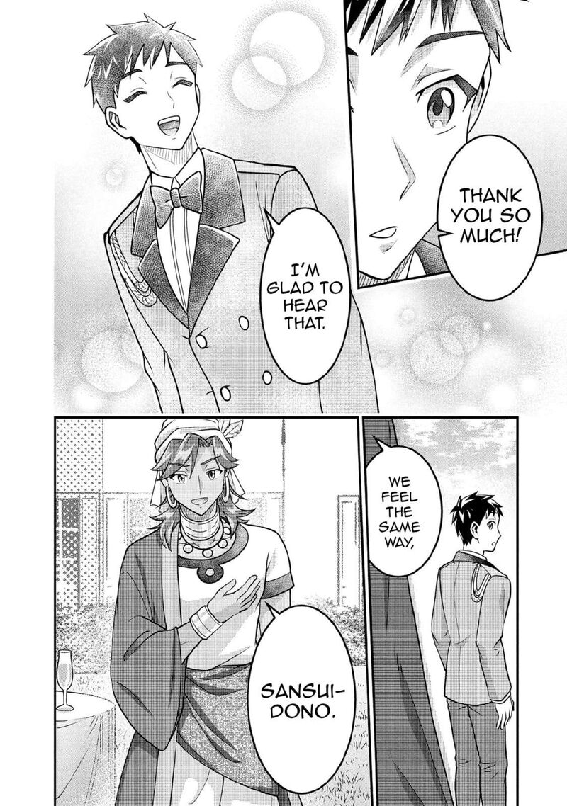 Jimi Na Kensei Wa Sore Demo Saikyou Desu 90 11