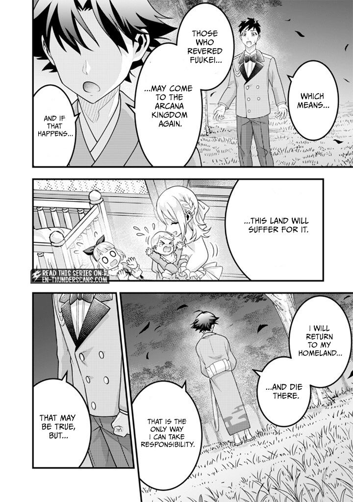 Jimi Na Kensei Wa Sore Demo Saikyou Desu 92 6