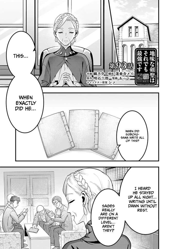 Jimi Na Kensei Wa Sore Demo Saikyou Desu 93 3