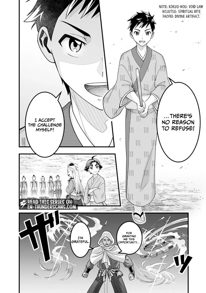 Jimi Na Kensei Wa Sore Demo Saikyou Desu 94 14