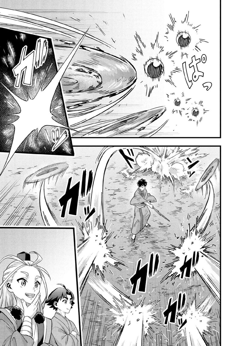 Jimi Na Kensei Wa Sore Demo Saikyou Desu 96 12