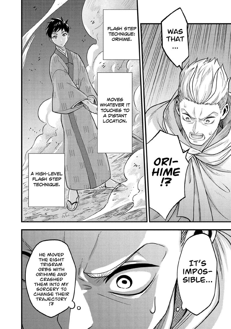 Jimi Na Kensei Wa Sore Demo Saikyou Desu 96 13