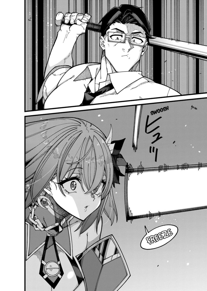 Jimi Na Ojisan Jitsu Wa Eiyu Deshita Jikaku Ga Nai Mama Muso Shitetara Mei No Dungeon Haishin De Sarasareteta You Desu 12 10