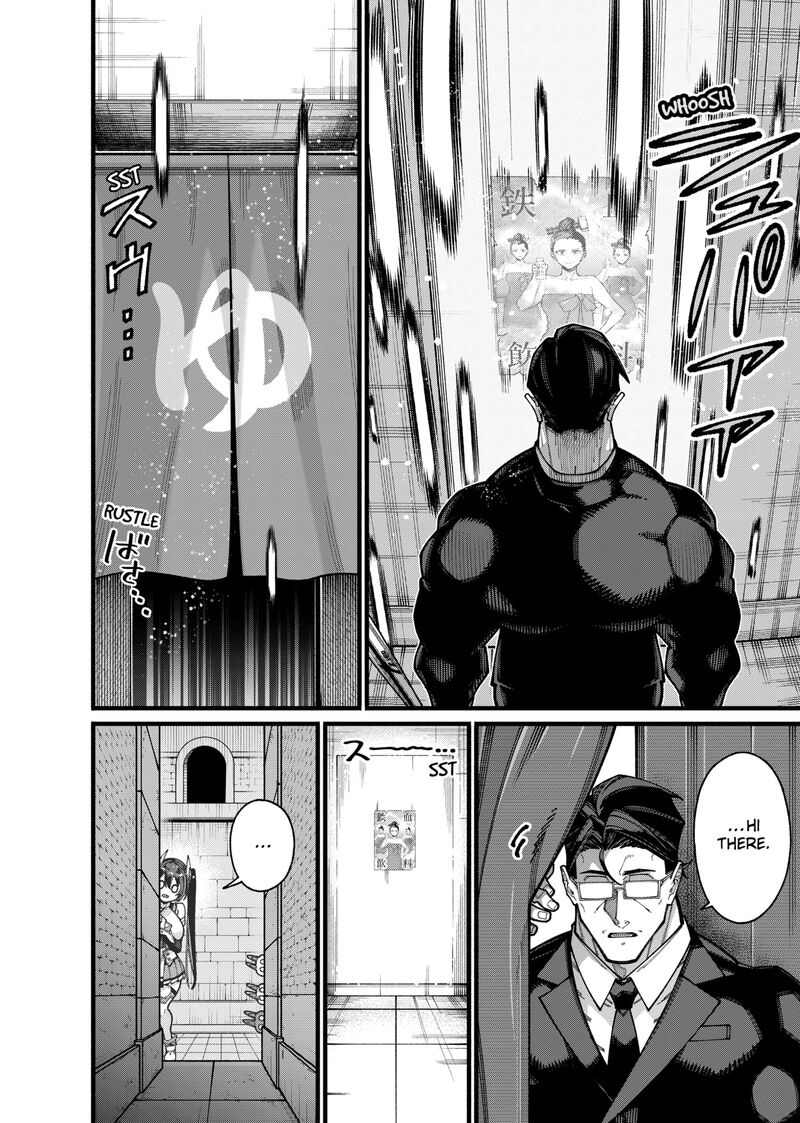 Jimi Na Ojisan Jitsu Wa Eiyu Deshita Jikaku Ga Nai Mama Muso Shitetara Mei No Dungeon Haishin De Sarasareteta You Desu 27 10