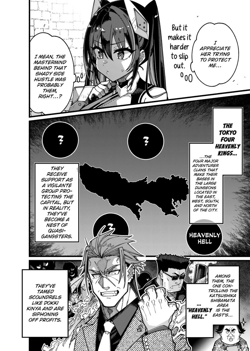 Jimi Na Ojisan Jitsu Wa Eiyu Deshita Jikaku Ga Nai Mama Muso Shitetara Mei No Dungeon Haishin De Sarasareteta You Desu 27 12