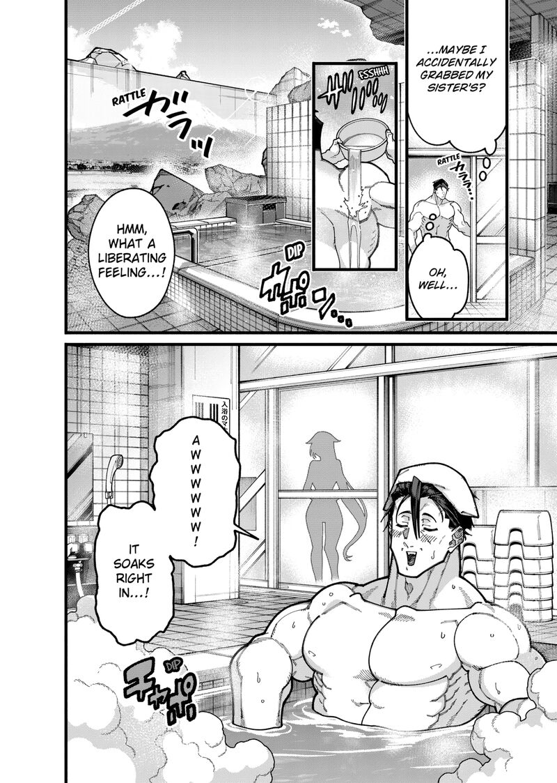 Jimi Na Ojisan Jitsu Wa Eiyu Deshita Jikaku Ga Nai Mama Muso Shitetara Mei No Dungeon Haishin De Sarasareteta You Desu 27 16