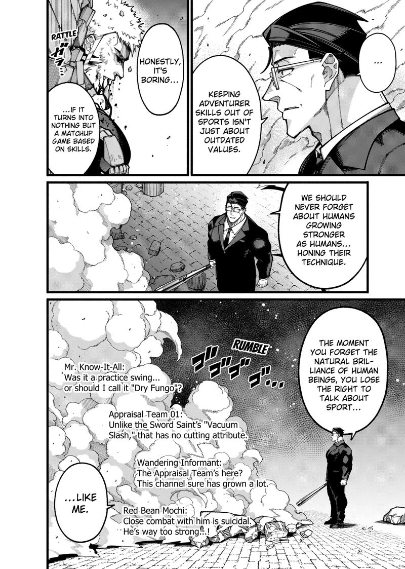 Jimi Na Ojisan Jitsu Wa Eiyu Deshita Jikaku Ga Nai Mama Muso Shitetara Mei No Dungeon Haishin De Sarasareteta You Desu 27 2