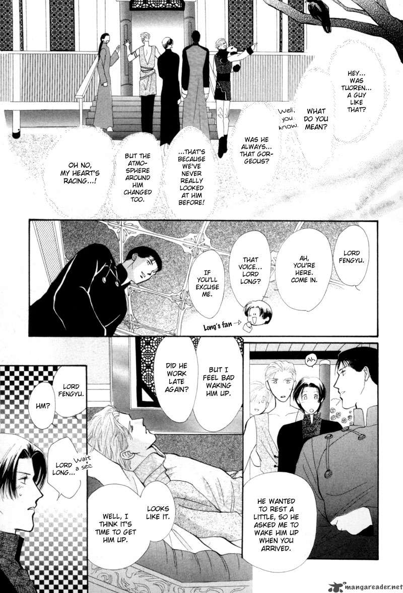 Jinjuu Houretsuden 10 8