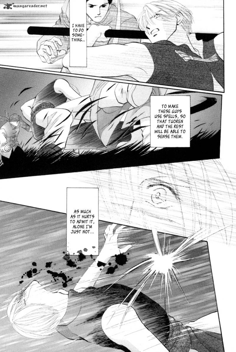Jinjuu Houretsuden 16 6