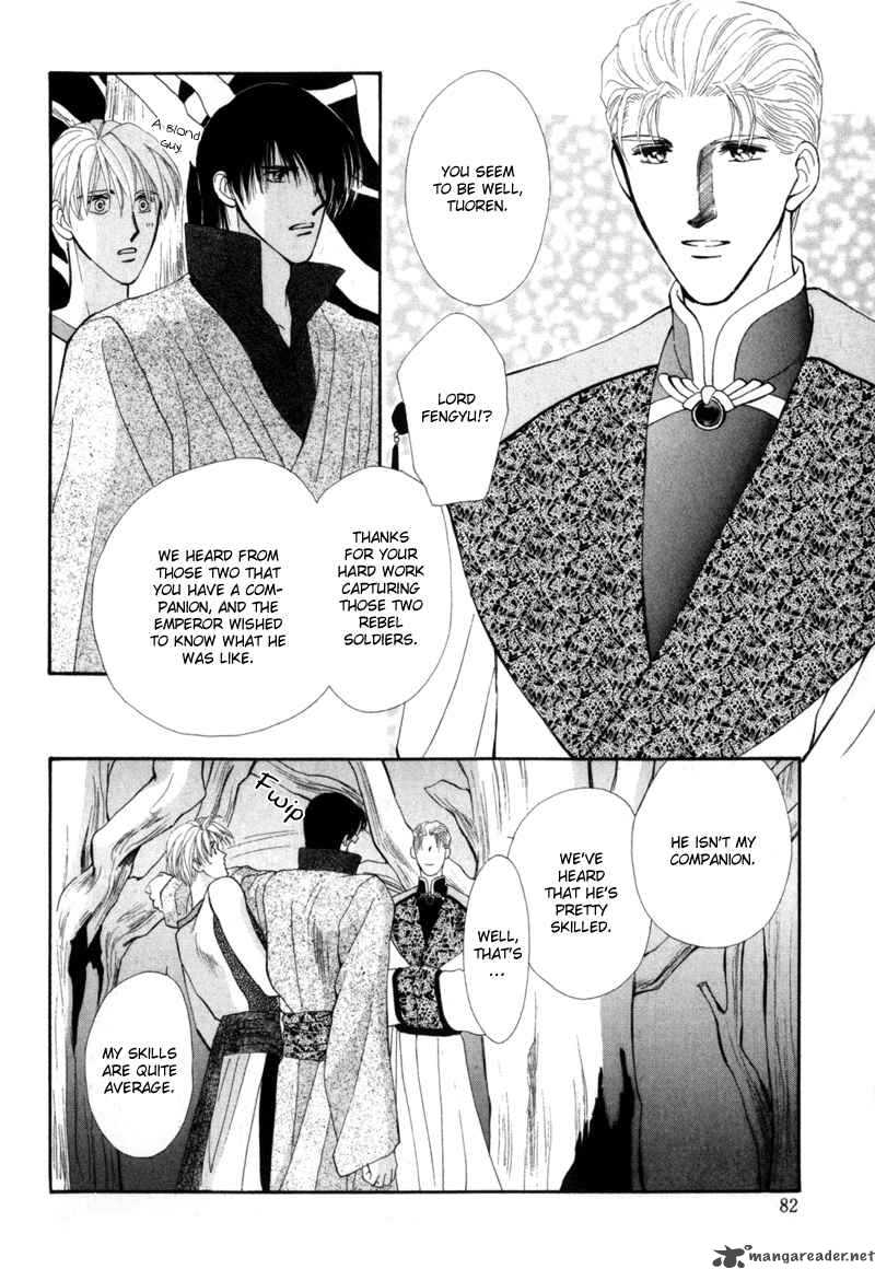 Jinjuu Houretsuden 2 13