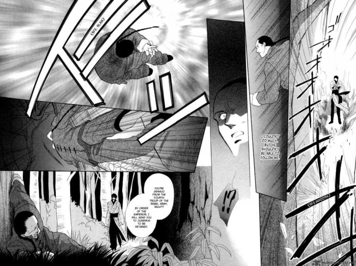 Jinjuu Houretsuden 2 31
