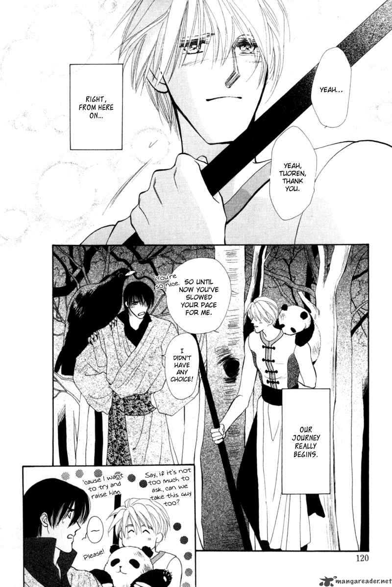 Jinjuu Houretsuden 2 49