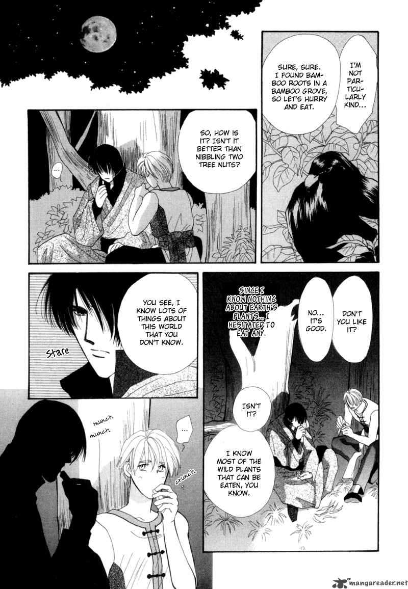 Jinjuu Houretsuden 2 8