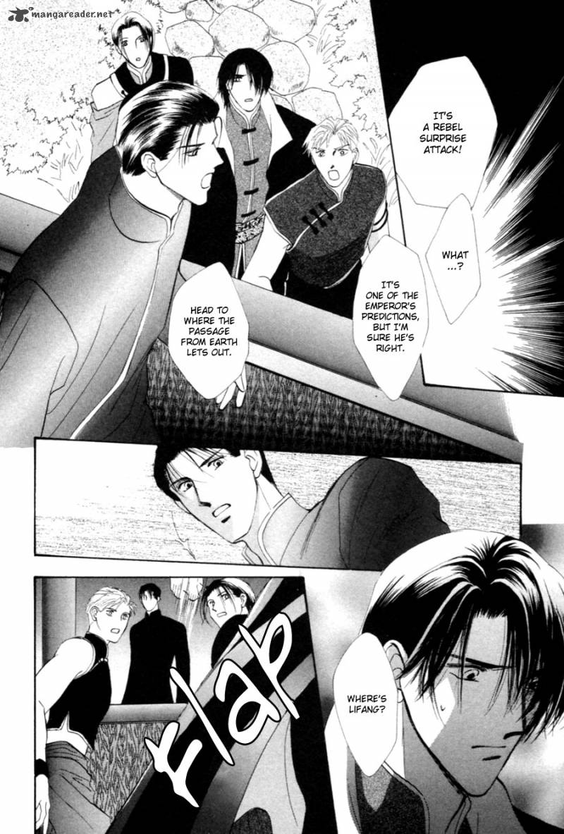 Jinjuu Houretsuden 26 33