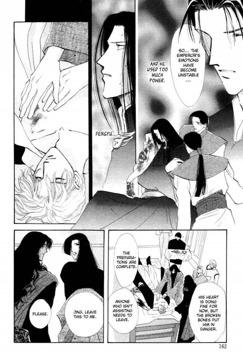 Jinjuu Houretsuden 27 53