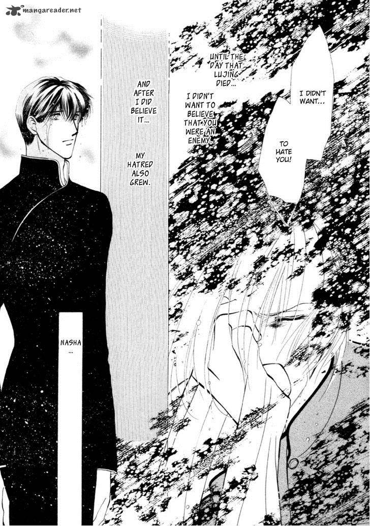 Jinjuu Houretsuden 31 8