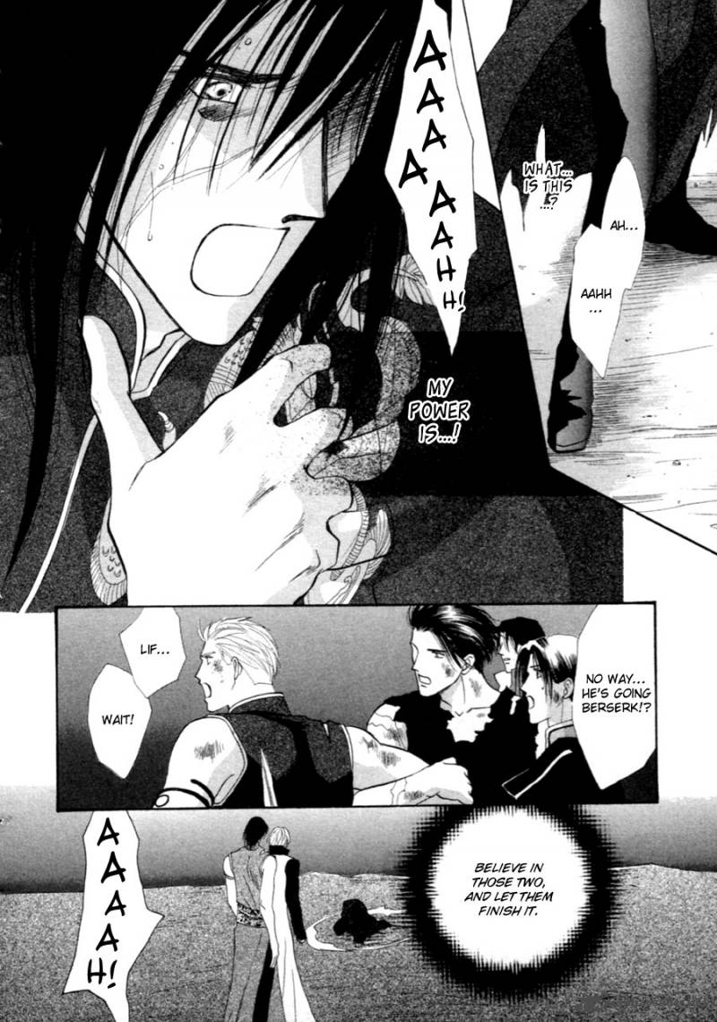 Jinjuu Houretsuden 37 4