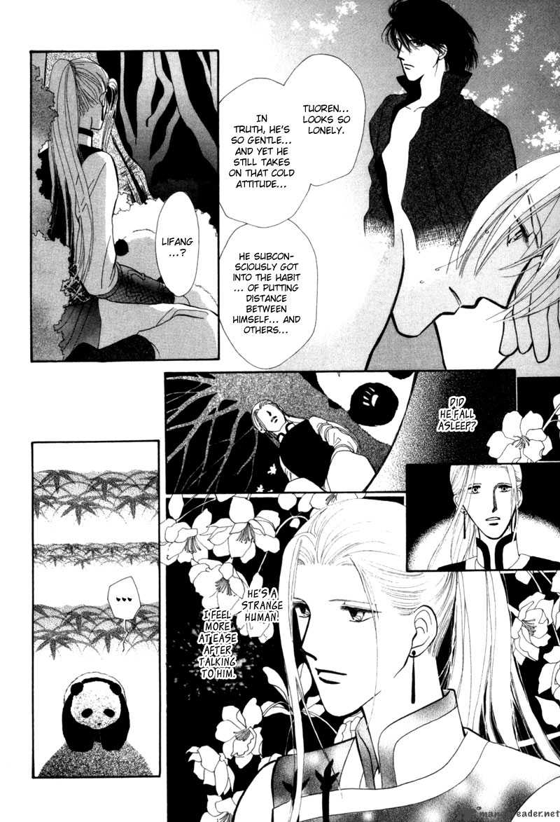 Jinjuu Houretsuden 5 34
