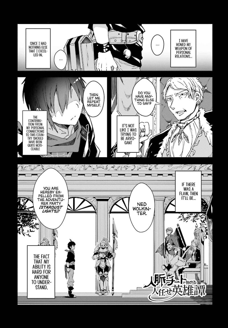 Jinmyaku Cheat De Hajimeru Hitomakase Eiyuutan 1 2