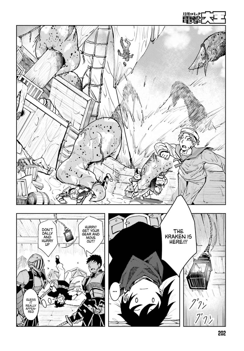 Jinmyaku Cheat De Hajimeru Hitomakase Eiyuutan 1 25