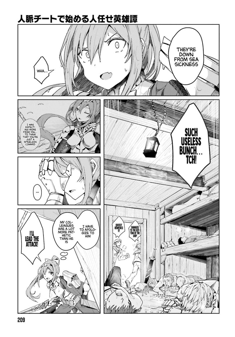 Jinmyaku Cheat De Hajimeru Hitomakase Eiyuutan 1 32