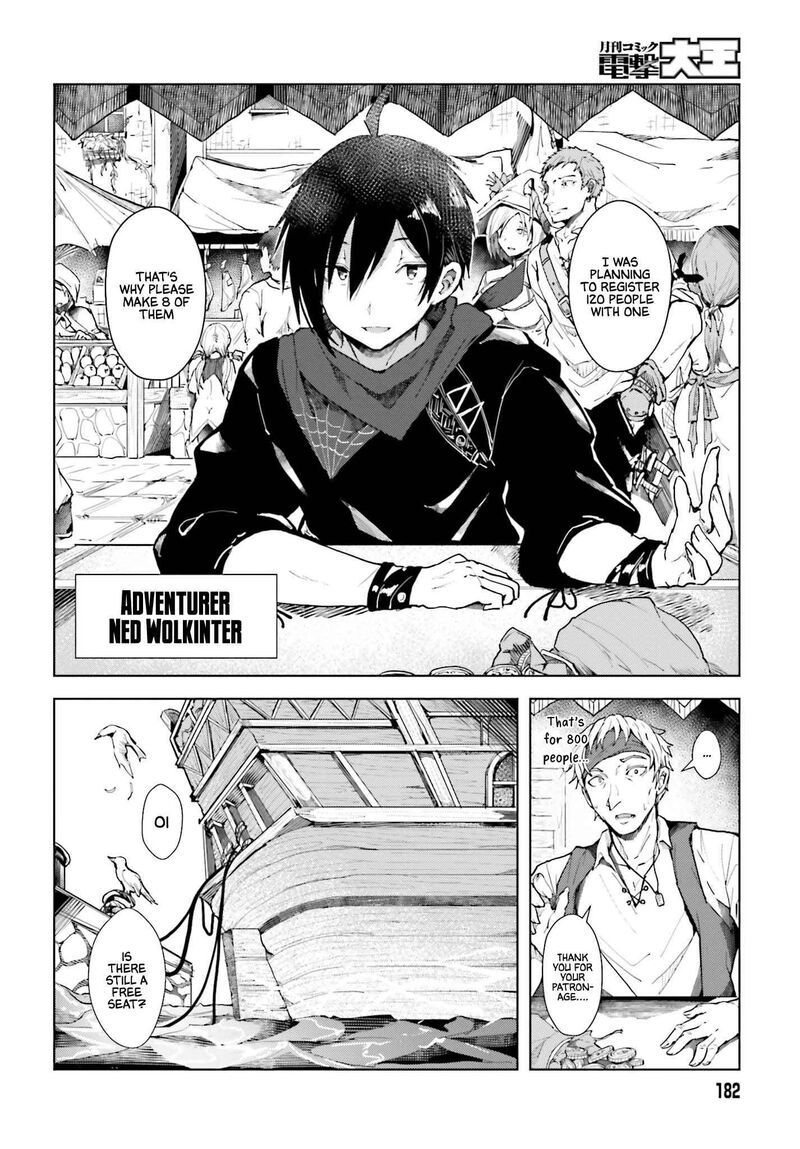 Jinmyaku Cheat De Hajimeru Hitomakase Eiyuutan 1 5