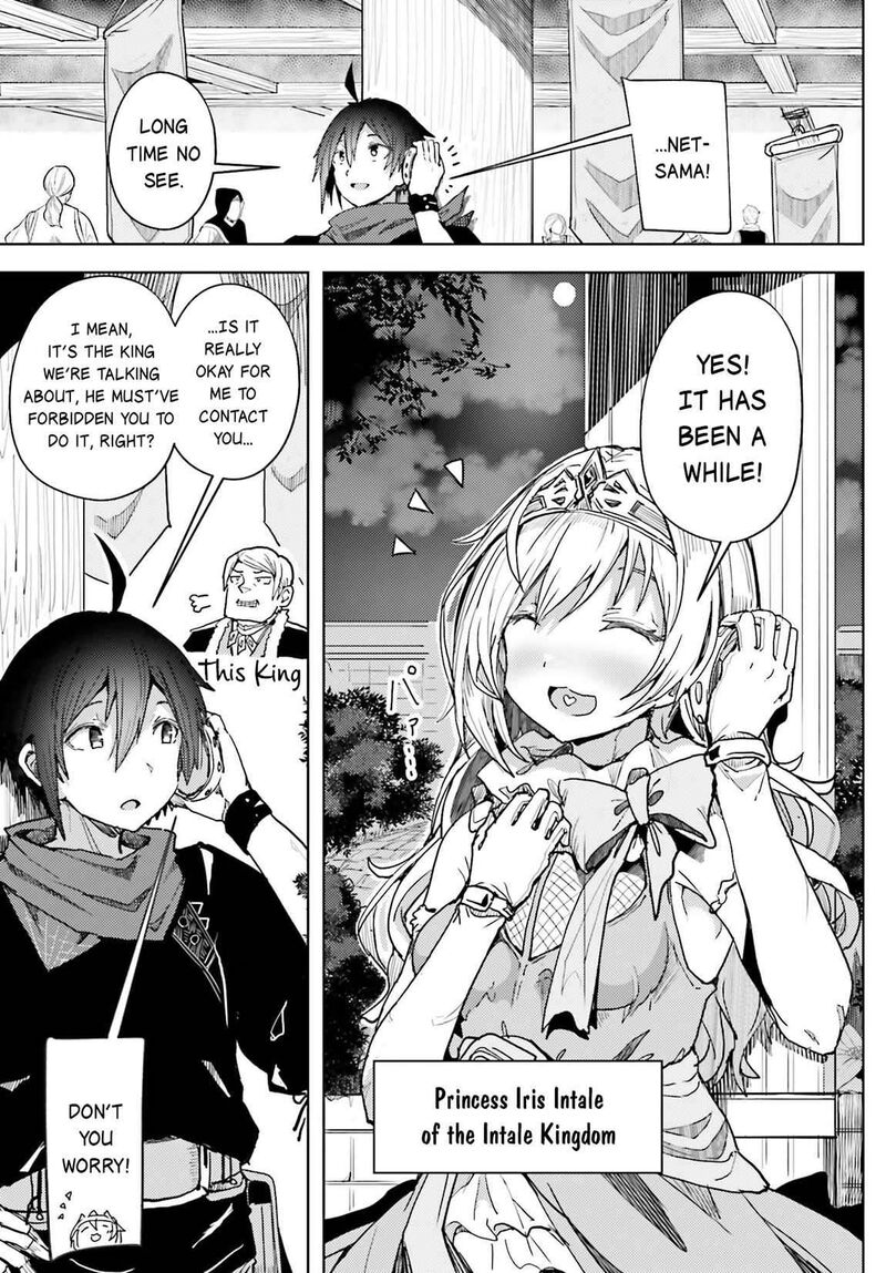 Jinmyaku Cheat De Hajimeru Hitomakase Eiyuutan 10 3