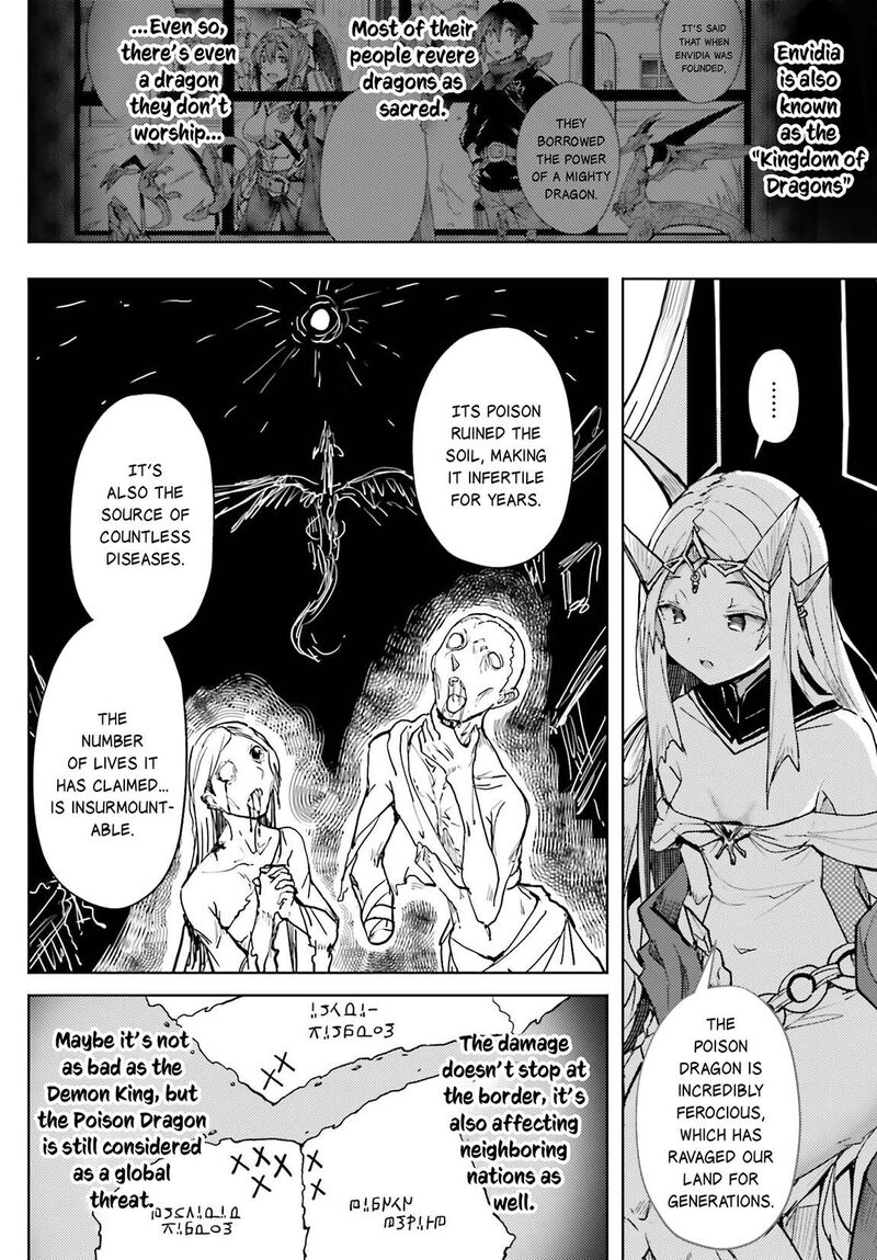 Jinmyaku Cheat De Hajimeru Hitomakase Eiyuutan 11 9