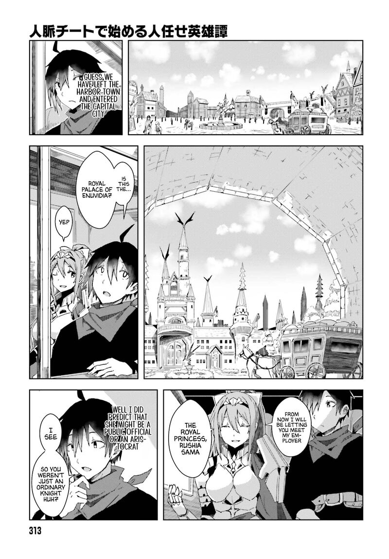 Jinmyaku Cheat De Hajimeru Hitomakase Eiyuutan 2 22