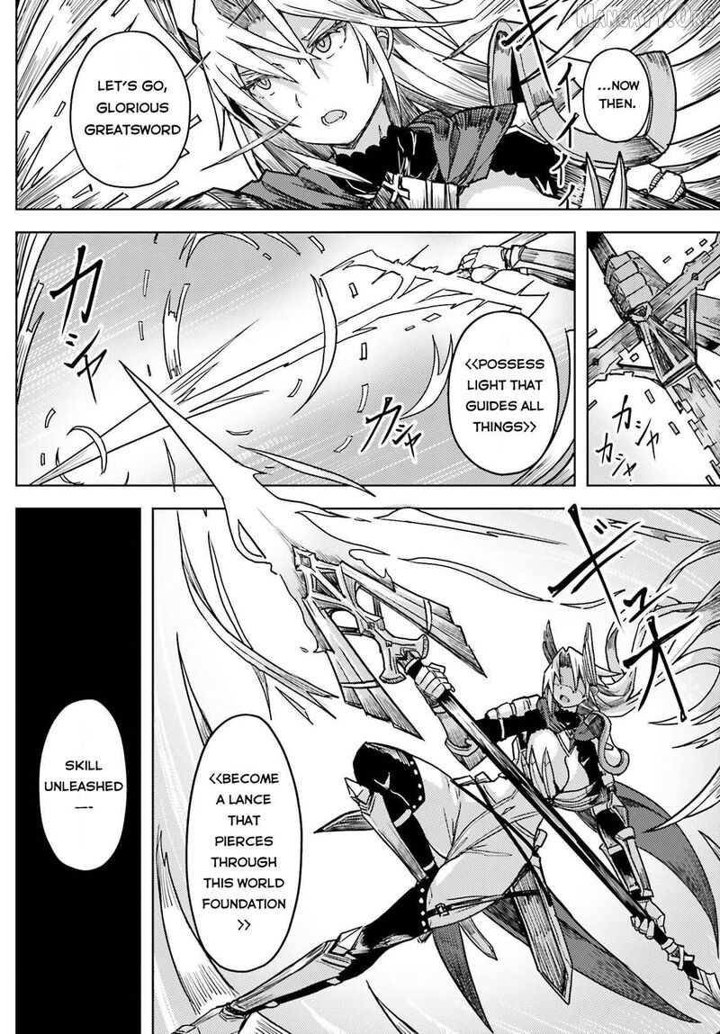 Jinmyaku Cheat De Hajimeru Hitomakase Eiyuutan 26 13