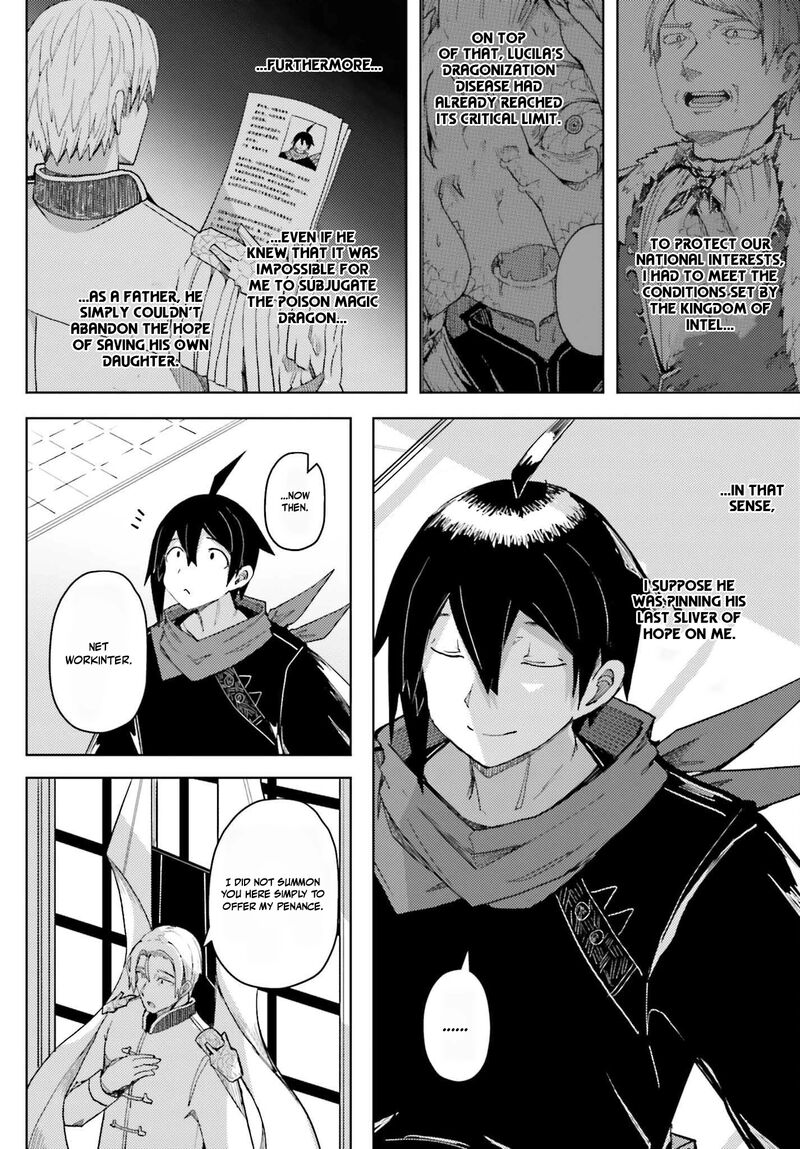 Jinmyaku Cheat De Hajimeru Hitomakase Eiyuutan 32 16