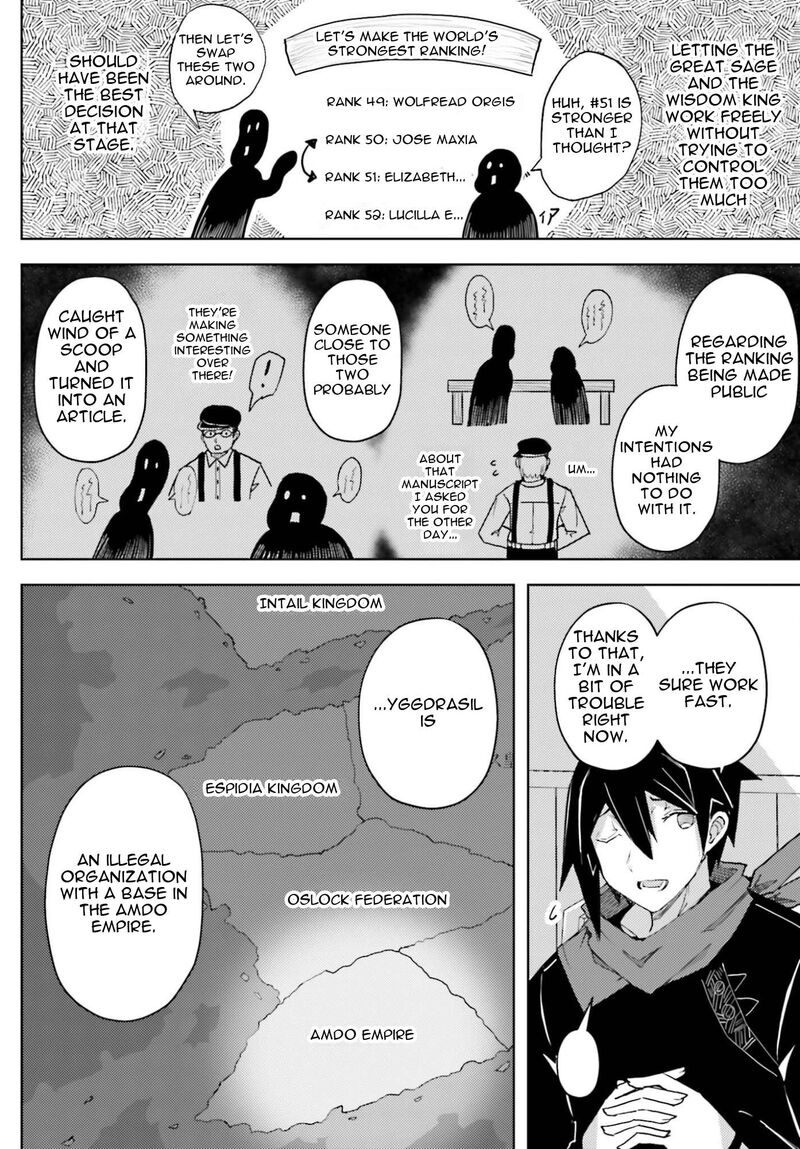 Jinmyaku Cheat De Hajimeru Hitomakase Eiyuutan 39 7