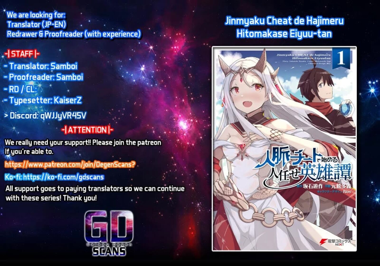 Jinmyaku Cheat De Hajimeru Hitomakase Eiyuutan 4 1