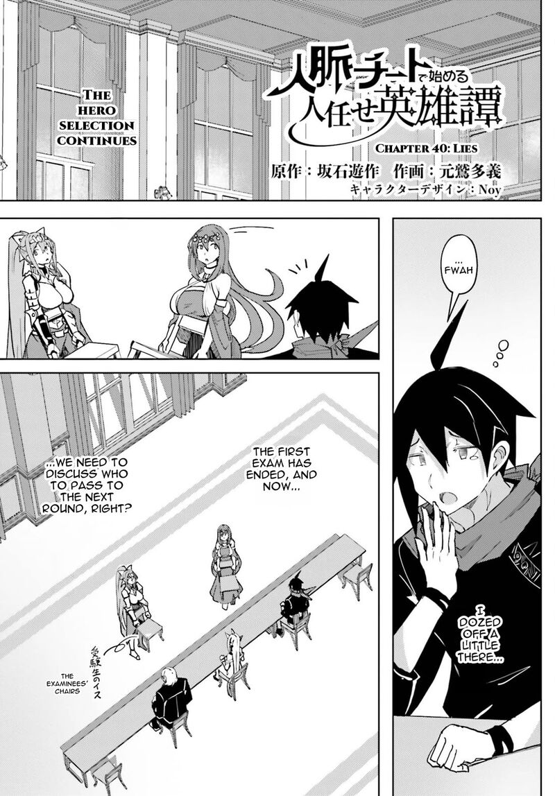Jinmyaku Cheat De Hajimeru Hitomakase Eiyuutan 40 1