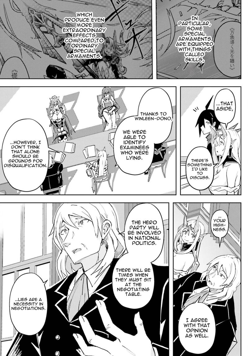 Jinmyaku Cheat De Hajimeru Hitomakase Eiyuutan 40 5