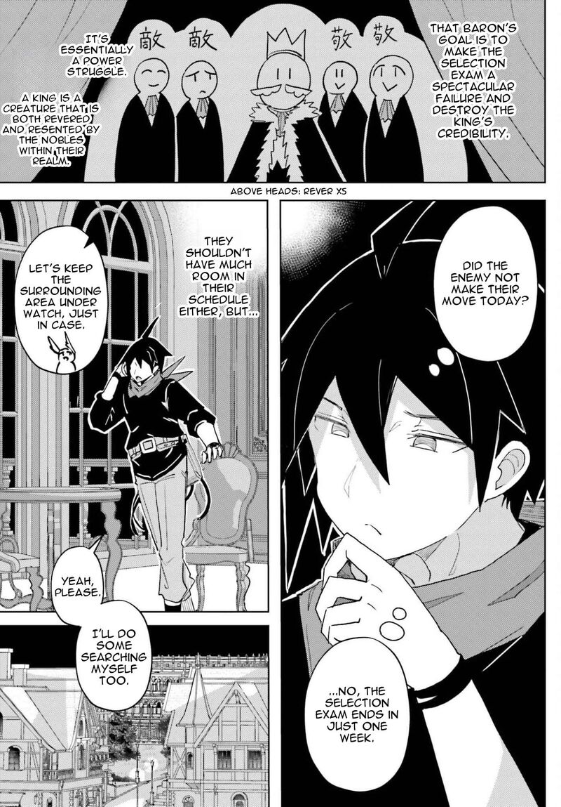 Jinmyaku Cheat De Hajimeru Hitomakase Eiyuutan 41 15