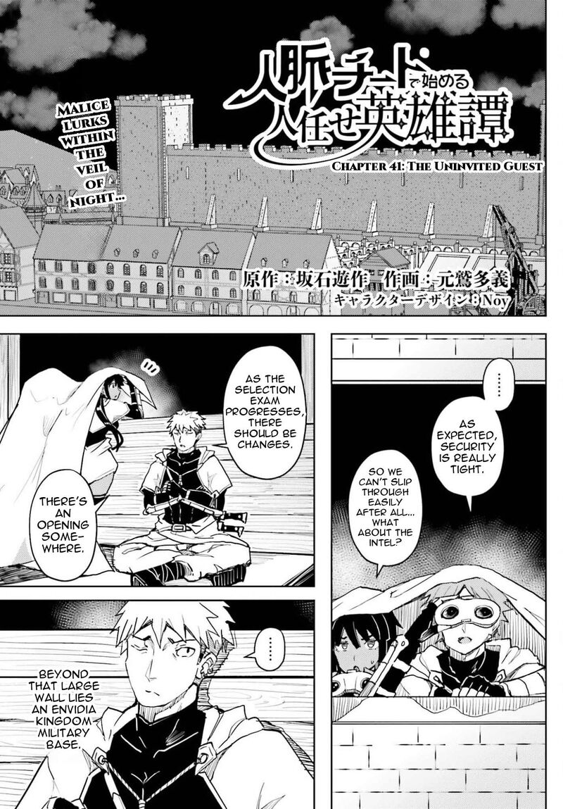Jinmyaku Cheat De Hajimeru Hitomakase Eiyuutan 41 2