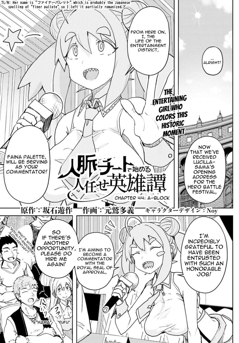 Jinmyaku Cheat De Hajimeru Hitomakase Eiyuutan 44 2