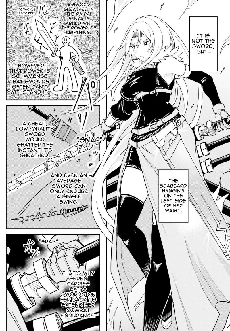 Jinmyaku Cheat De Hajimeru Hitomakase Eiyuutan 44 24