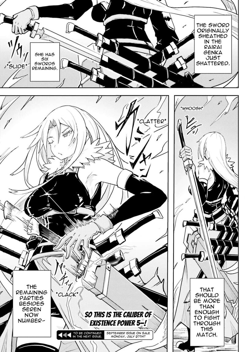 Jinmyaku Cheat De Hajimeru Hitomakase Eiyuutan 44 25