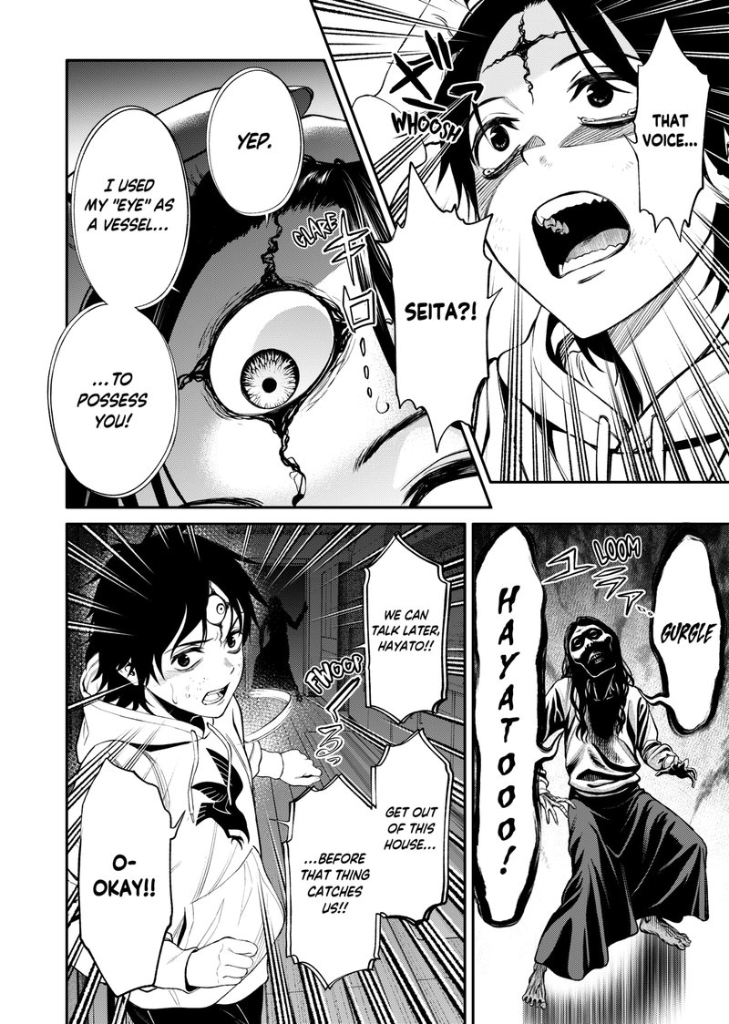 Jinruishoku 2 31