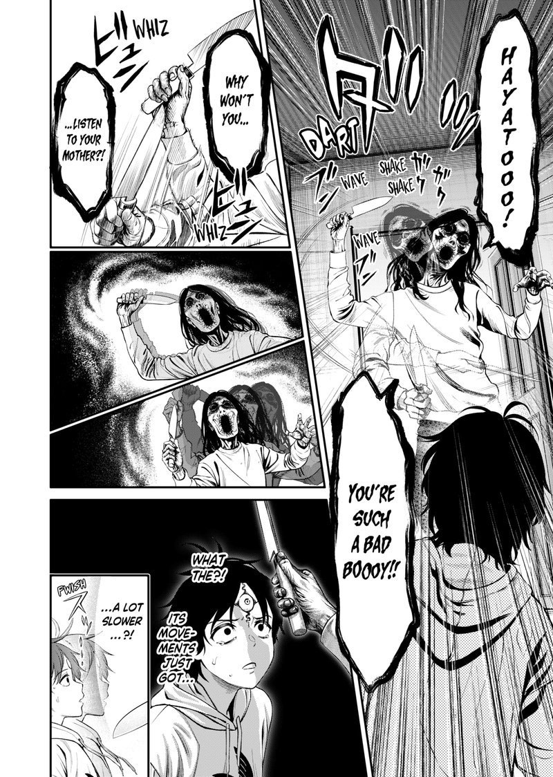 Jinruishoku 2 37