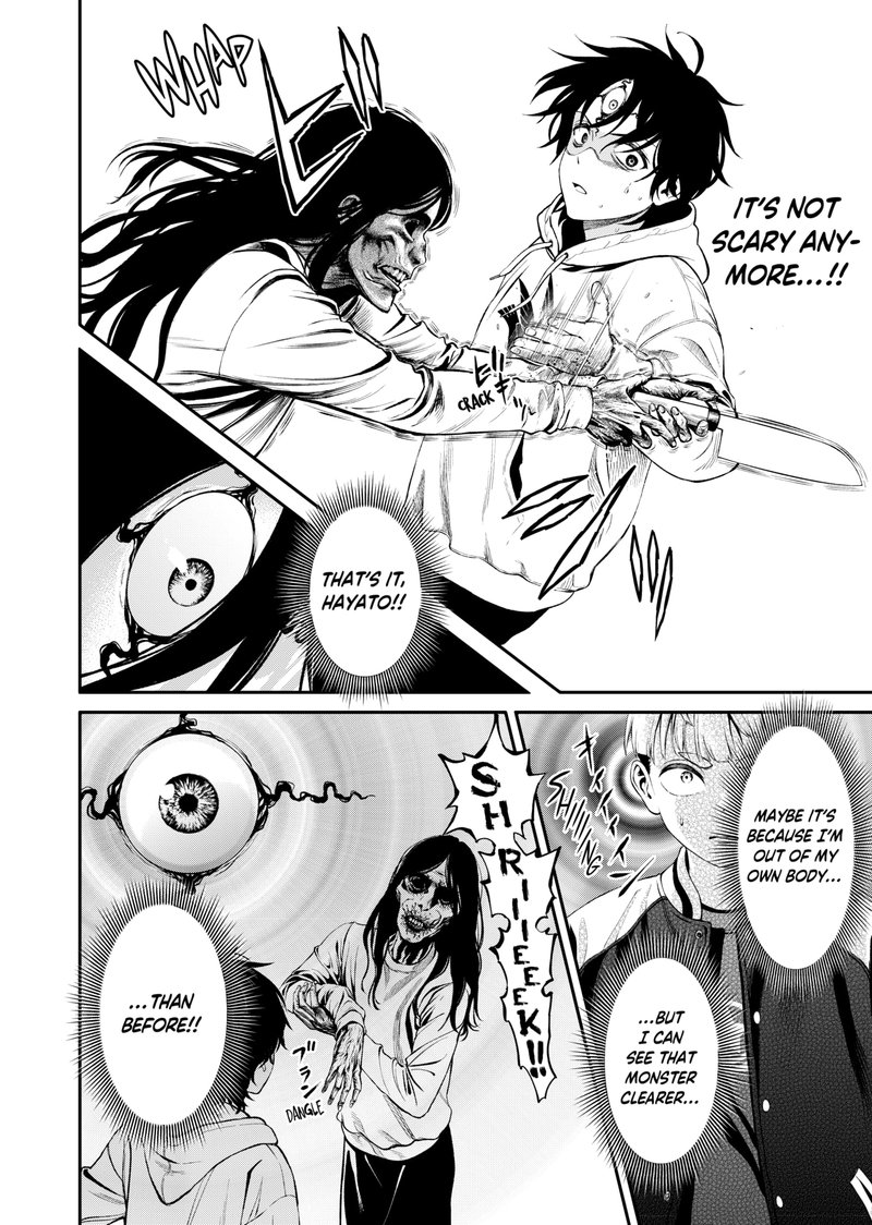 Jinruishoku 2 39