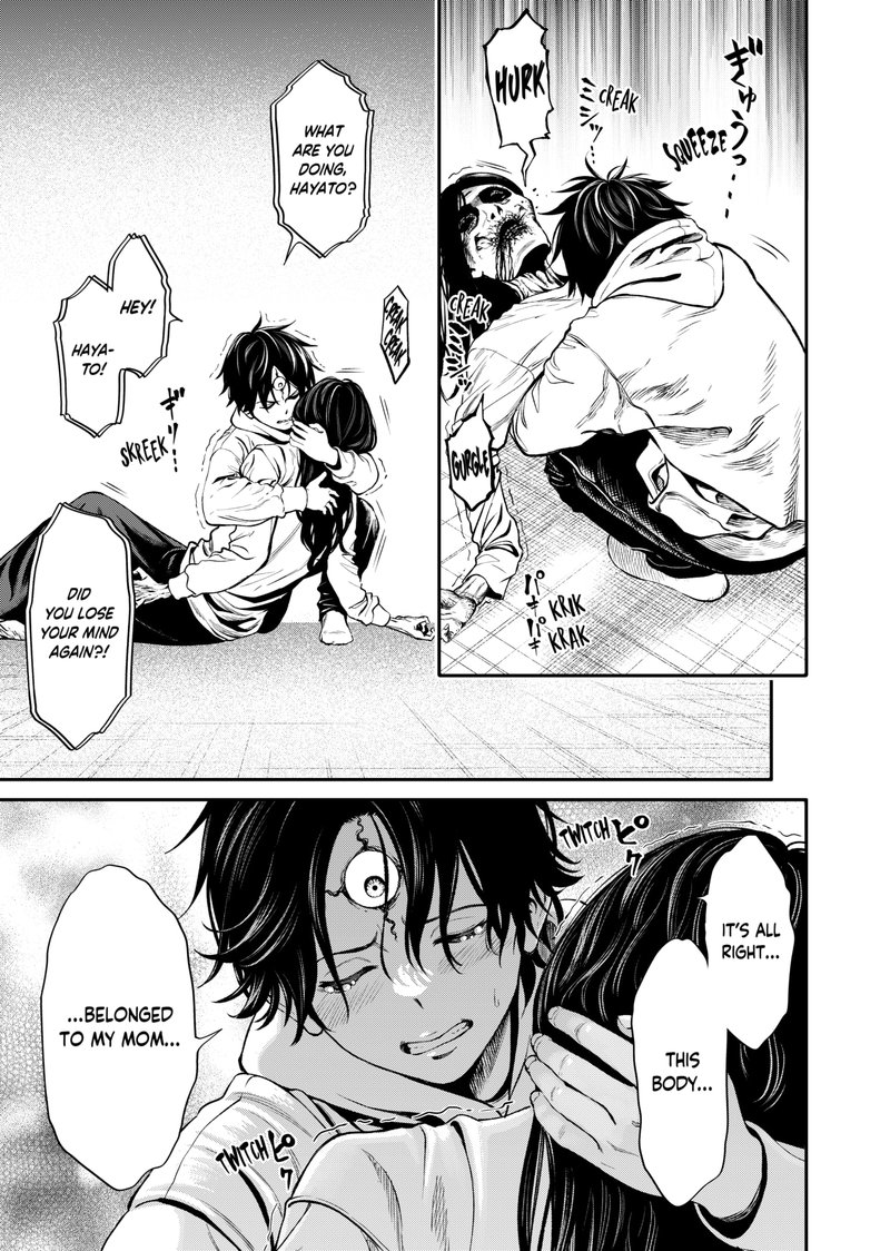 Jinruishoku 2 42