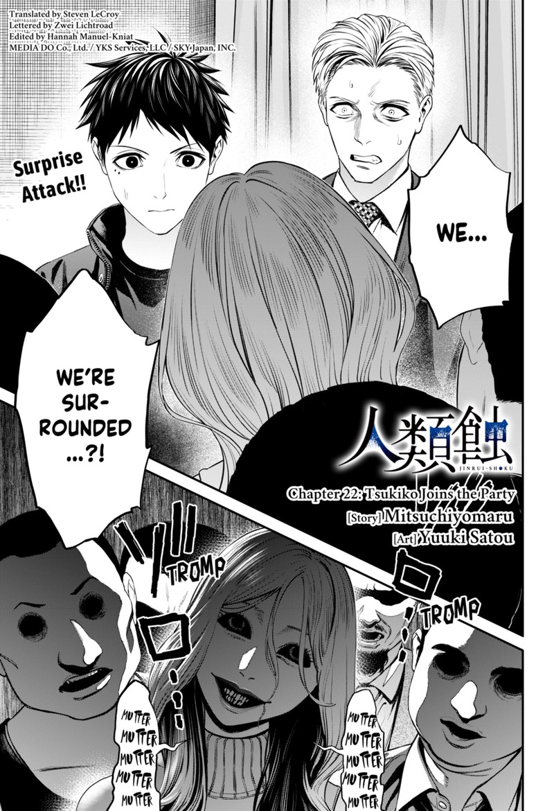 Jinruishoku 22 1