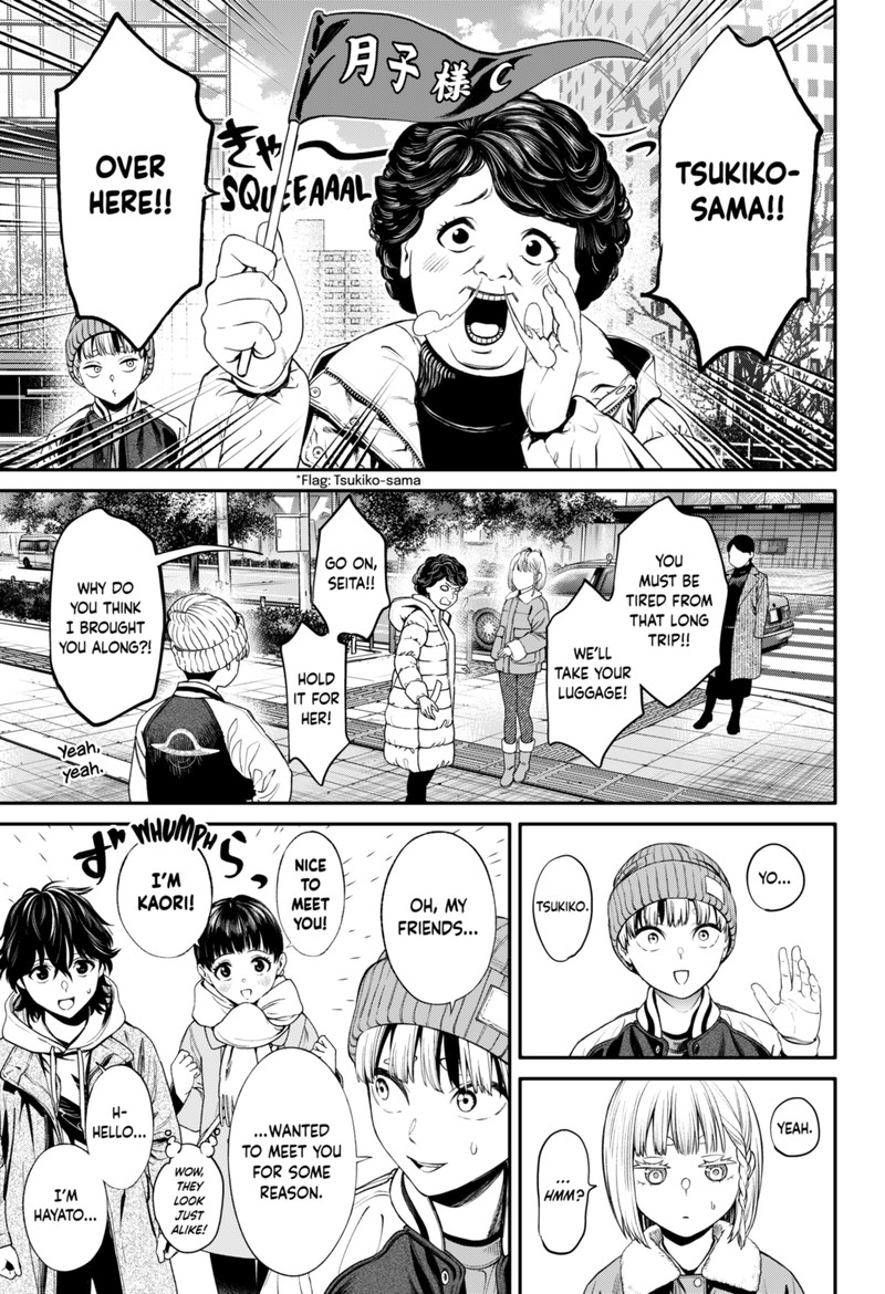 Jinruishoku 22 11