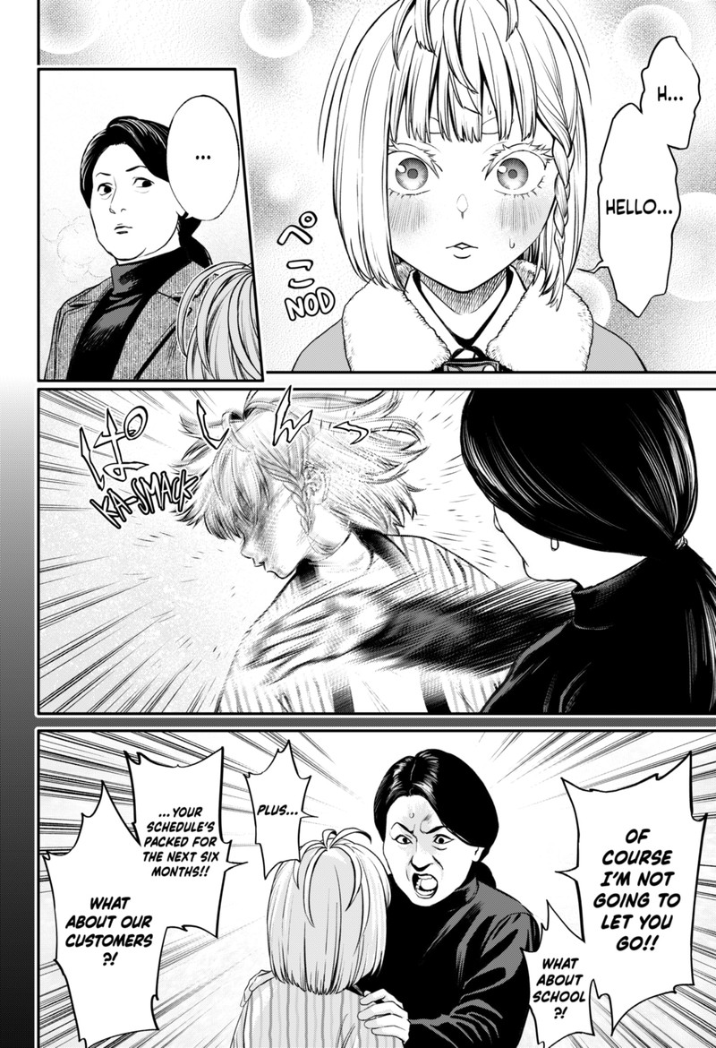 Jinruishoku 22 12