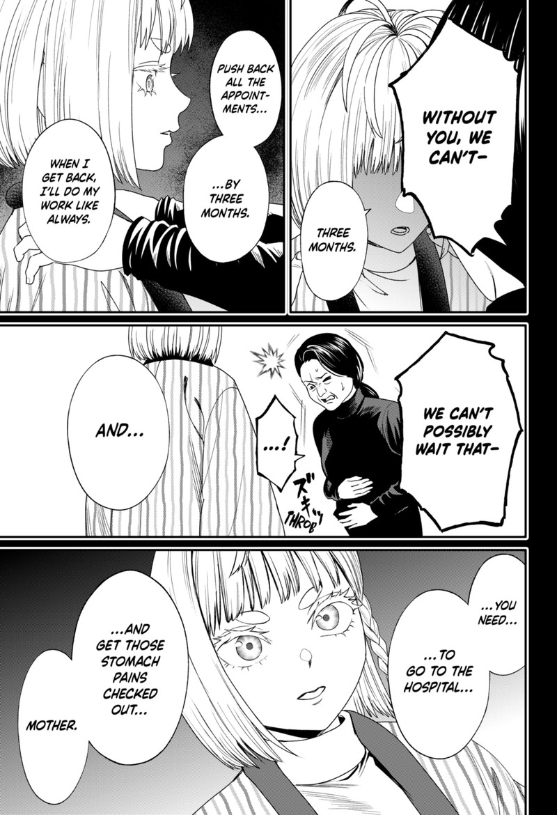 Jinruishoku 22 13
