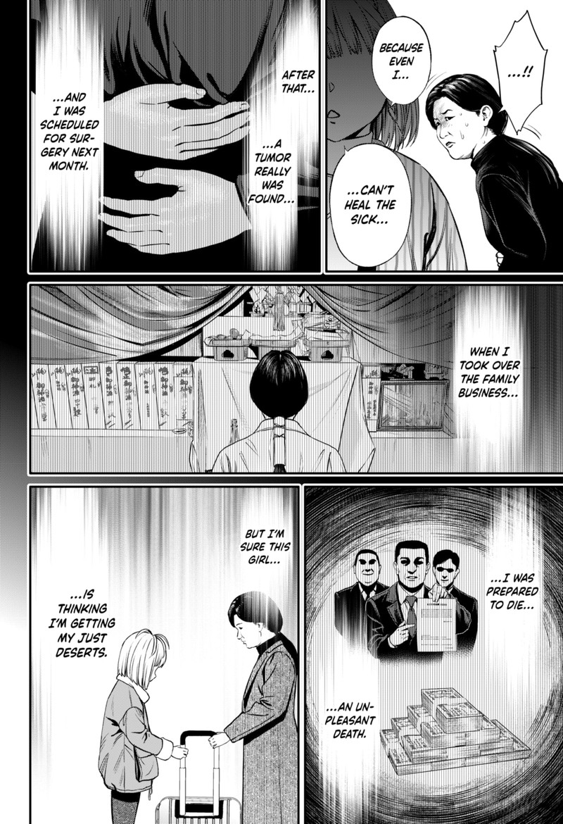 Jinruishoku 22 14