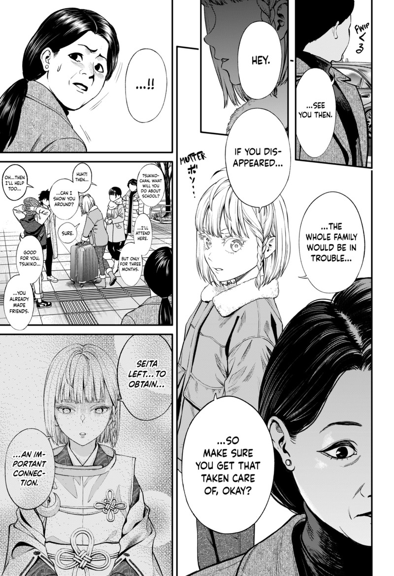 Jinruishoku 22 15